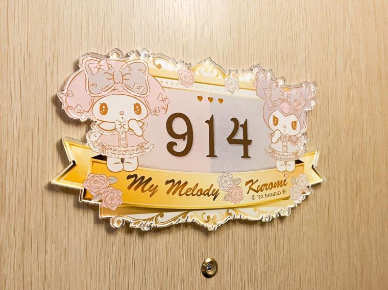 マイメロディ・クロミルームドアプレート