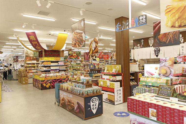 くるくるなると内観