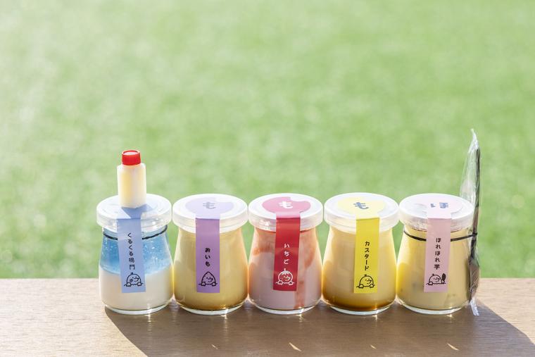 くるくる鳴門ほれほれプリン