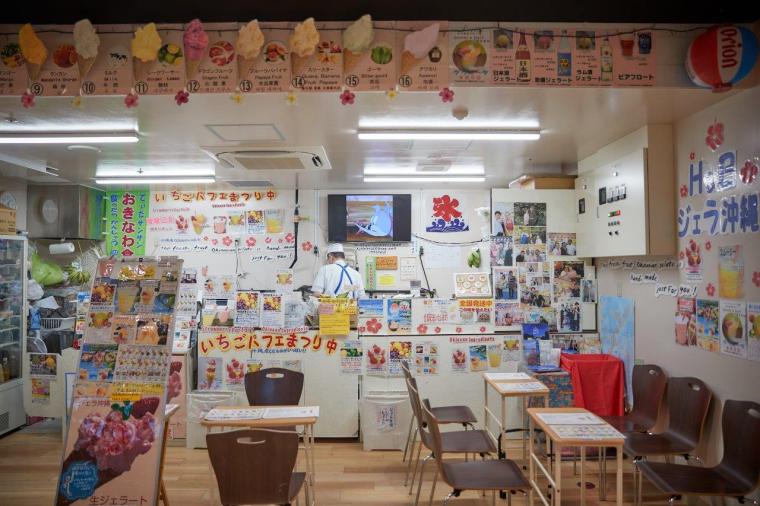 H＆Bジェラ沖縄