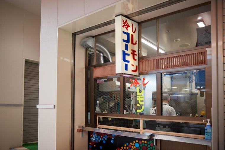 コーヒースタンド小嶺