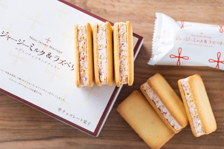 葵乃庄「エアインチョコサンドクッキー」