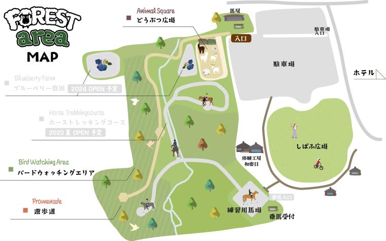 那須温泉「ホテルエピナール那須」に「どうぶつ広場」がオープン