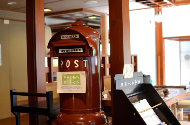 越後長野温泉　妙湶和樂　嵐渓荘