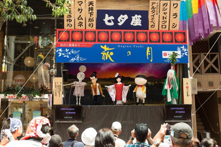 仙台七夕まつり