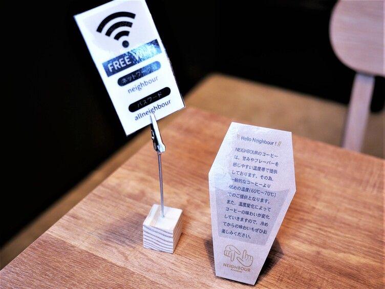 NEIGHBOUR Roast&Brew