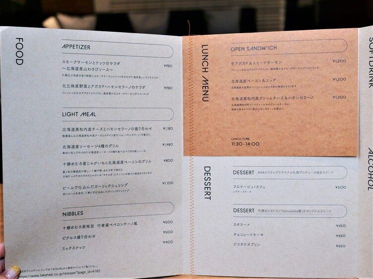 NEIGHBOUR Roast&Brew