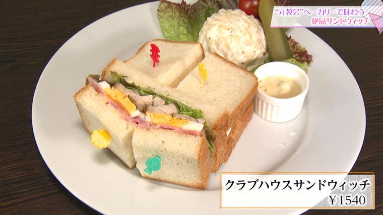 フロインドリーブ