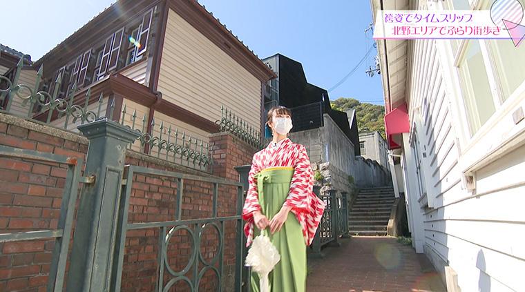 はいからさん神戸