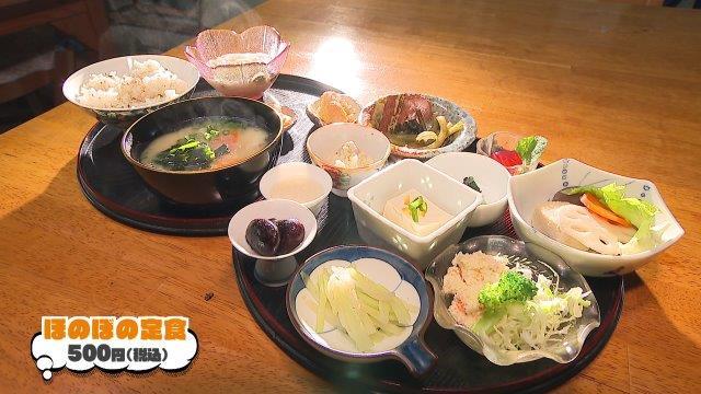 メニューは1種類ほのぼの定食