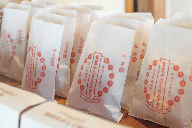 榮椿（えいちん）