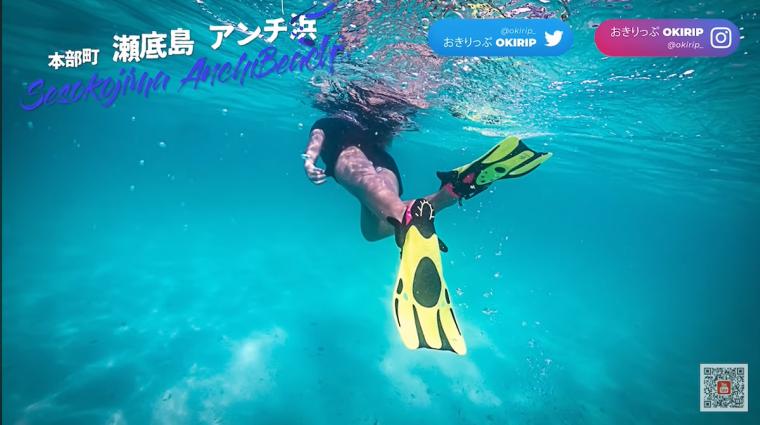 瀬底島アンチ浜