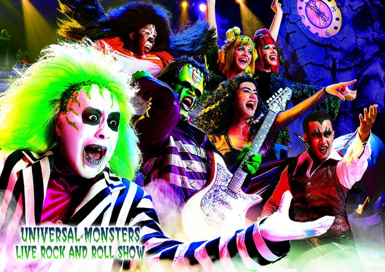 USJ「ユニバーサル・モンスター・ライブ・ロックンロール・ショー」