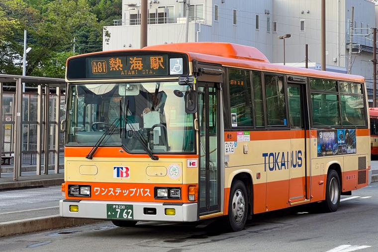 熱海グルメ  熱海温泉