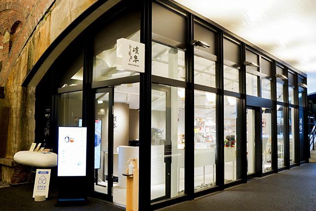 岐阜トーキョー