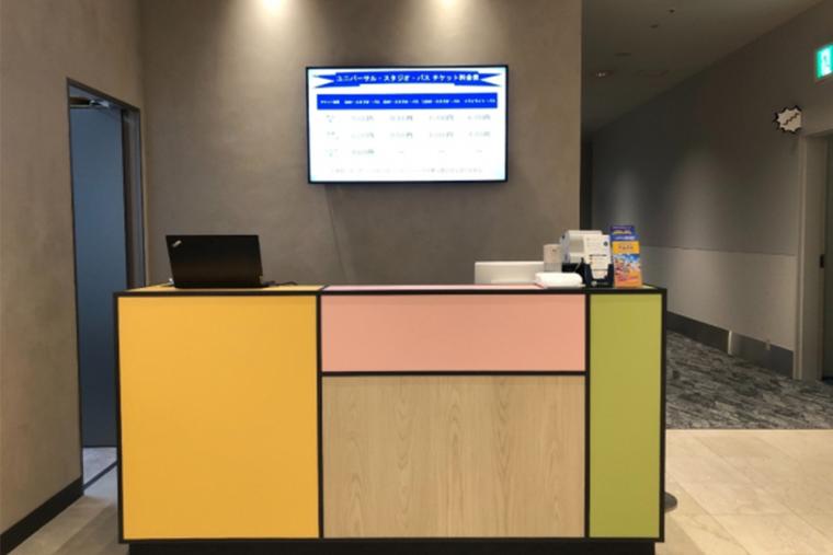 「ホテル近鉄ユニバーサル・シティ」USJチケットカウンター