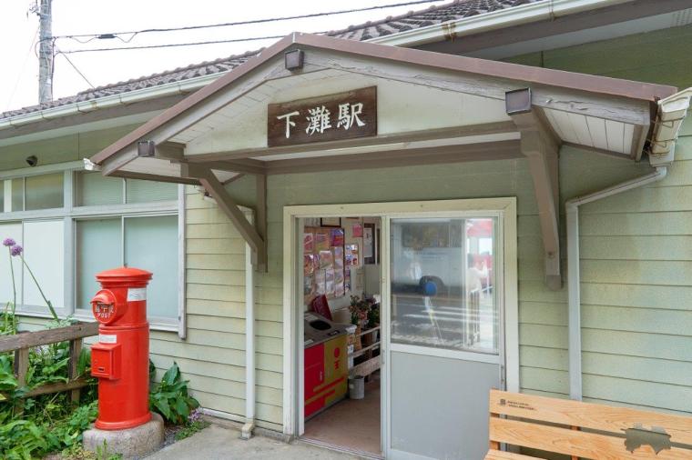 下灘駅