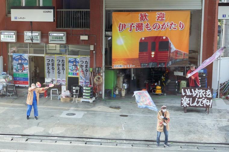 旗を振って歓迎