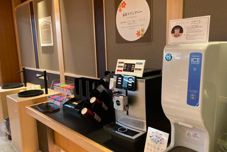 しあわせ隠れ里　猿投温泉　癒しの宿　金泉閣 宿泊