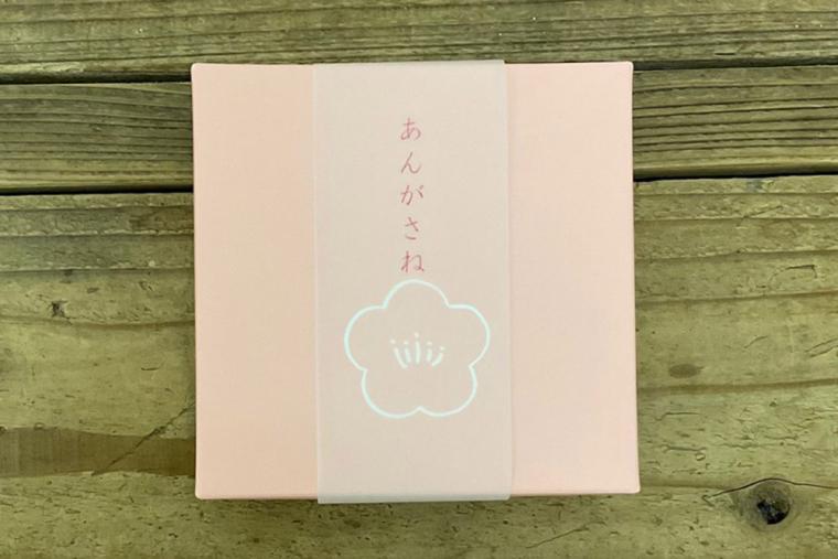 京都駅で買えるお土産（梅園「あんがさね」）