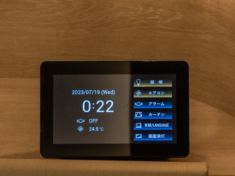 5月開業の三井ガーデンホテル横浜みなとみらいプレミアムでホカンス！