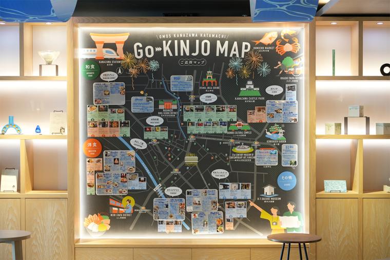 「OMO5金沢片町 by 星野リゾート」ご近所マップ