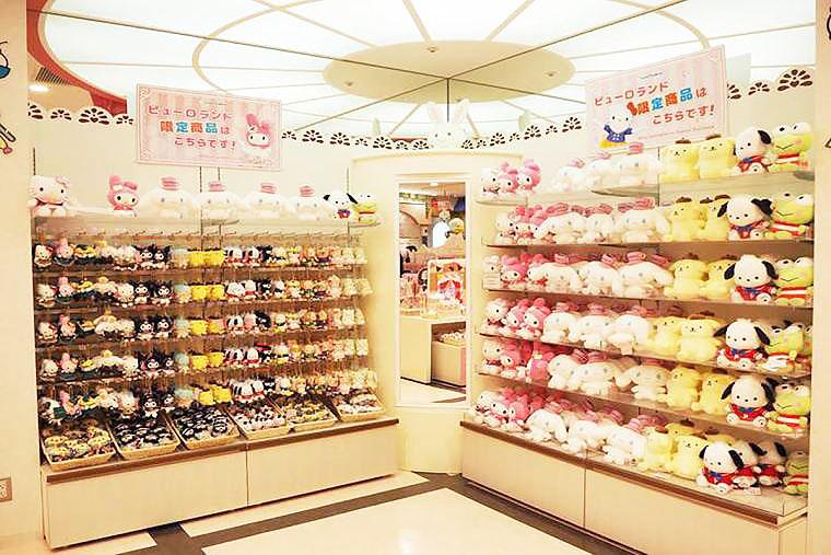 サンリオピューロランドぬいぐるみ