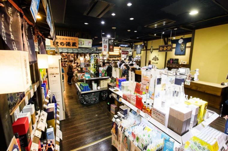 新潟のお酒とお米のミュージアム「ぽんしゅ館」へ