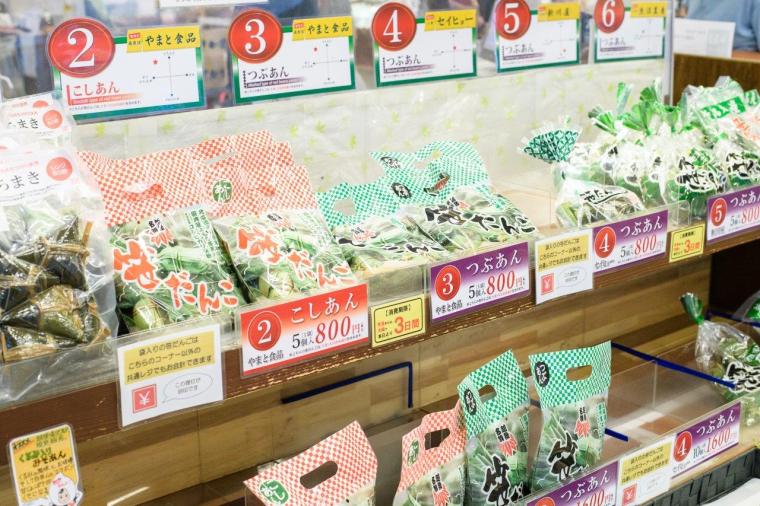 駅ナカの市場で湯沢の名産品を購入