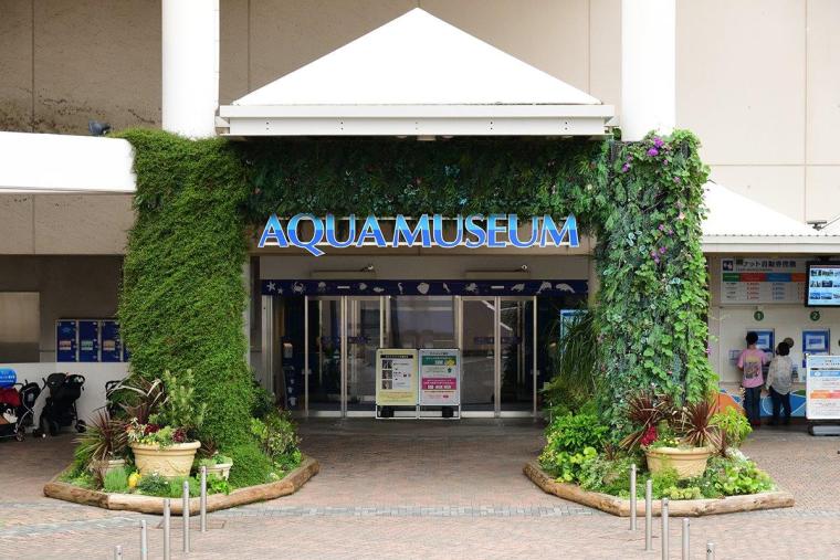 横浜・八景島シーパラダイス