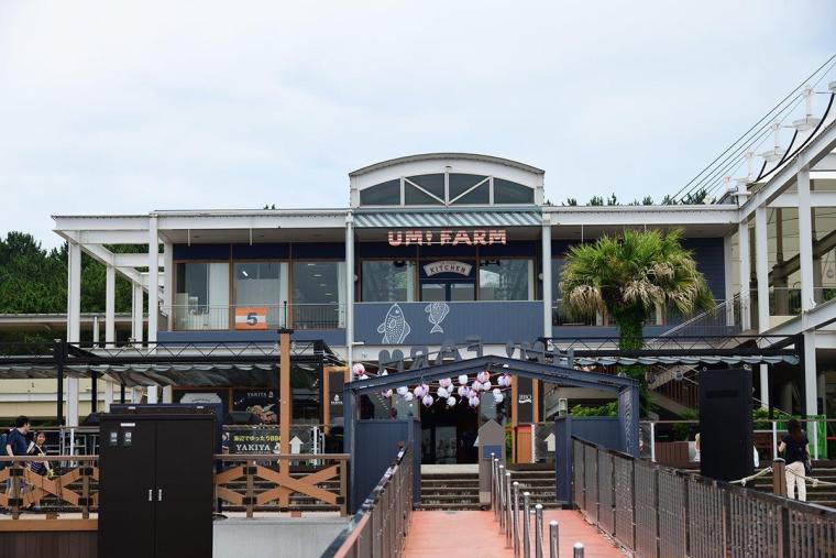 横浜・八景島シーパラダイス