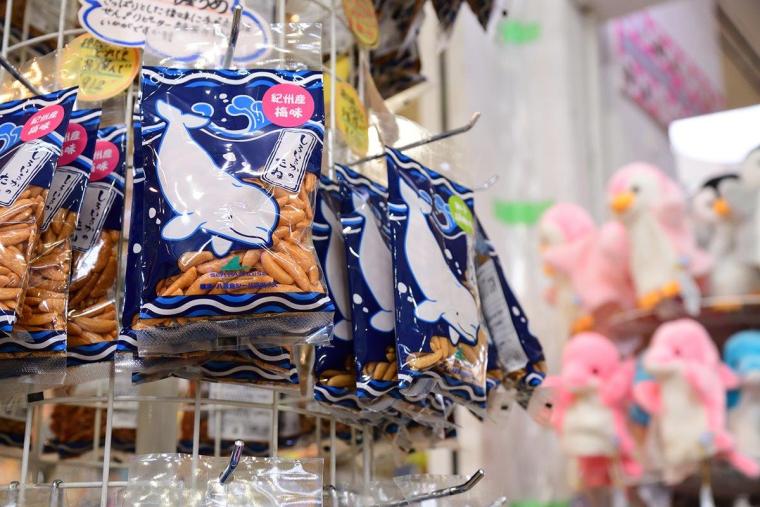 横浜・八景島シーパラダイス