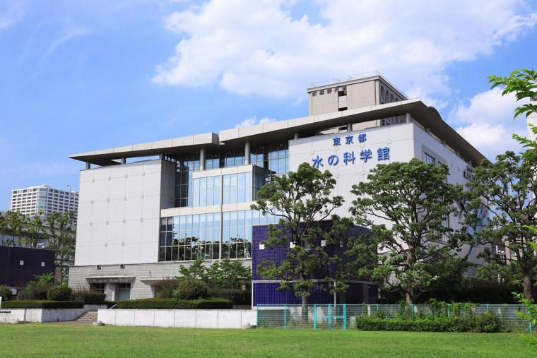 東京都水の科学館