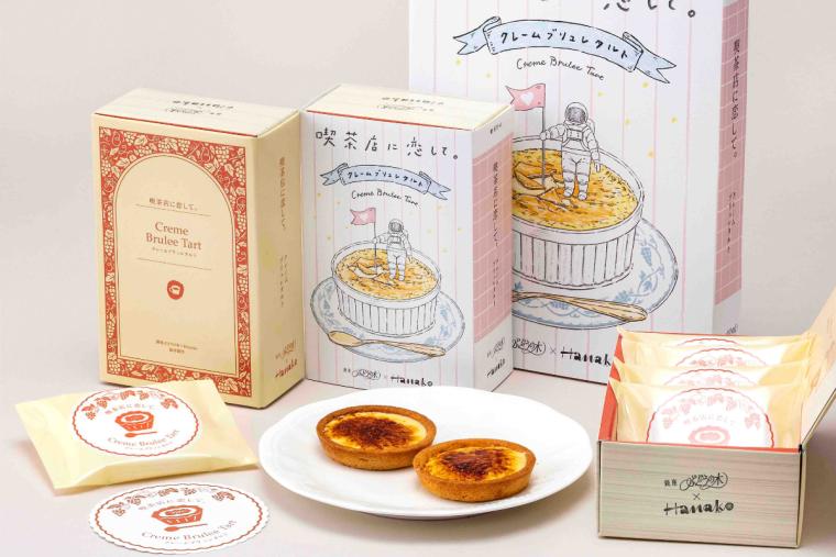 喫茶店に恋して。「クレームブリュレタルト」