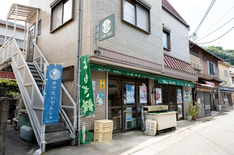 小嶋一商店