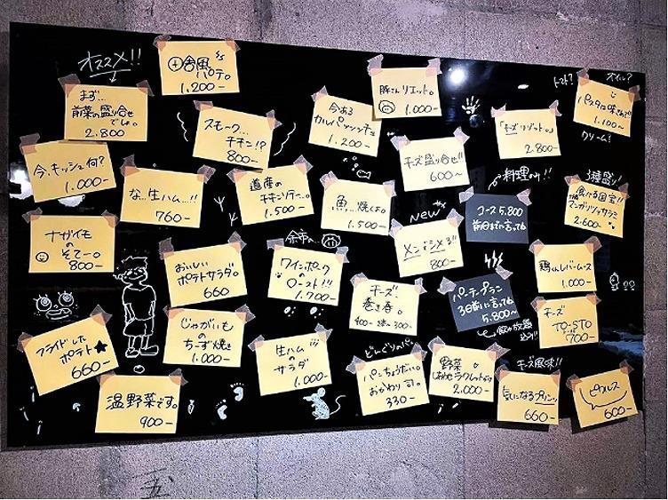 チーズとコの字 チカセル