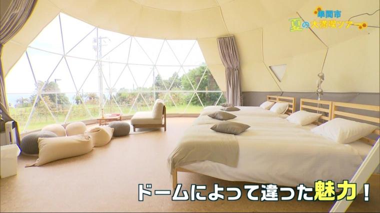 宮崎県串間市 夏の大満喫ツアー!!! 