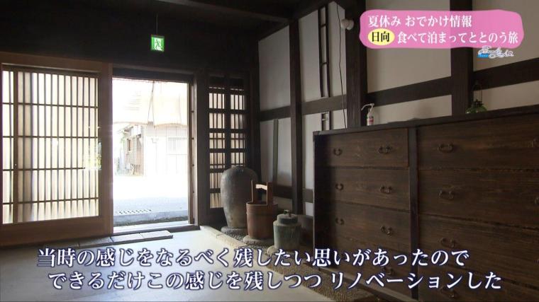 日向美々津の宿