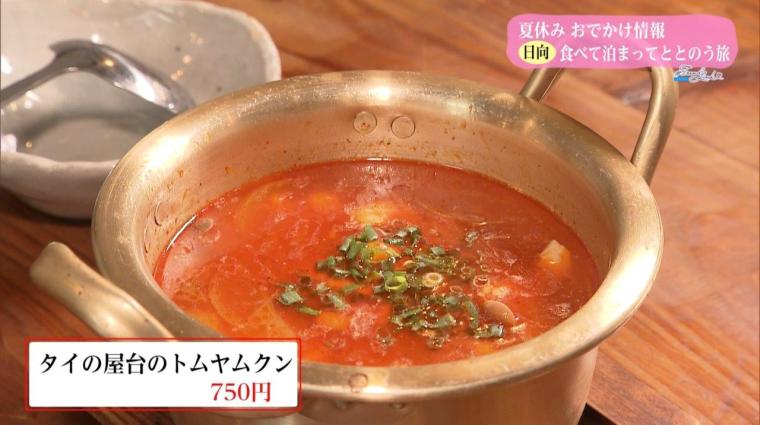 古民家食堂 ひなたや