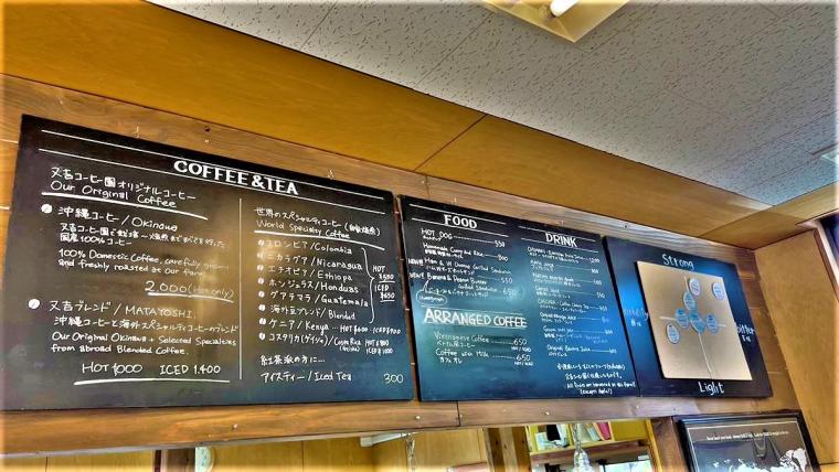 キャンプにジップラインなど非日常を体験！「又吉コーヒー園」 