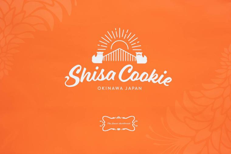 沖縄土産にぴったり！バター香るサクサク「シーサークッキー（Shisa Cookie）」（那覇 市）
