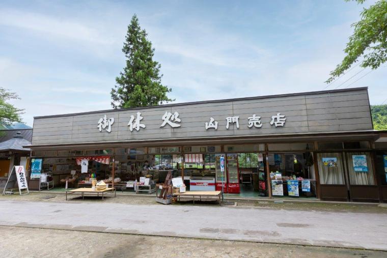 山門売店