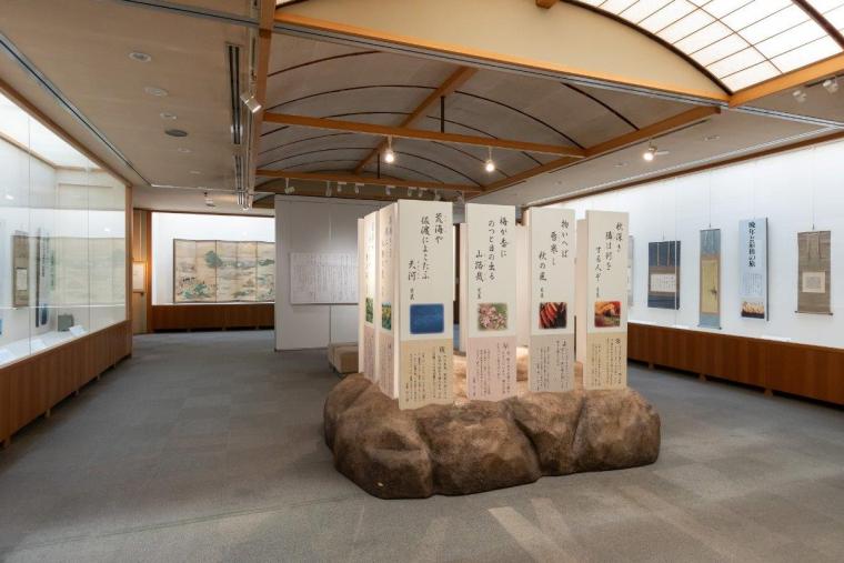 山寺芭蕉記念館