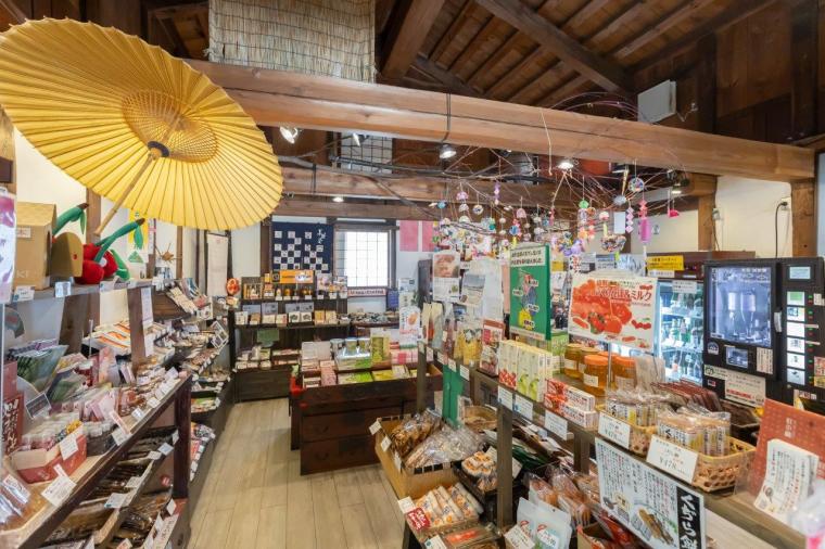 おみやげ処 あがらっしゃい