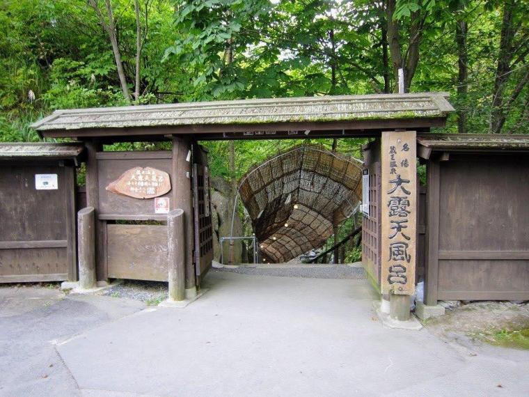 蔵王温泉大露天風呂