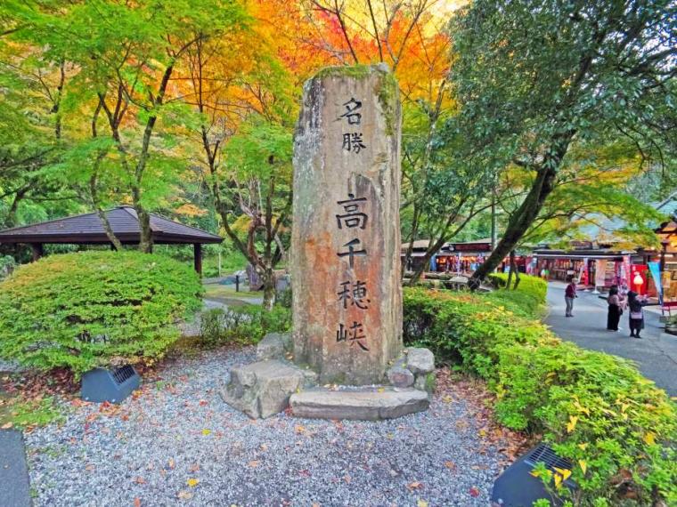 【2023最新】九州のおすすめ紅葉スポット30選