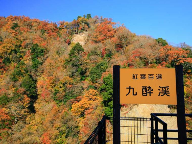【2023最新】九州のおすすめ紅葉スポット30選