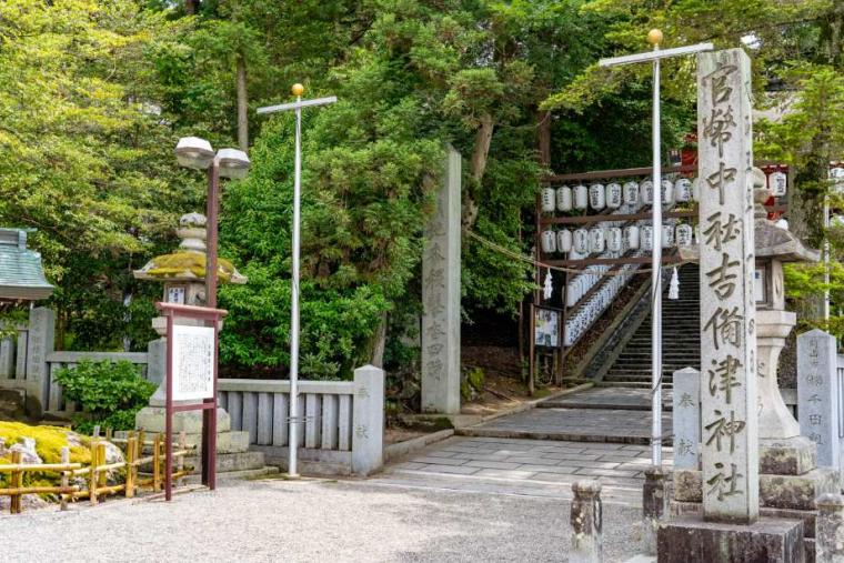 吉備津神社