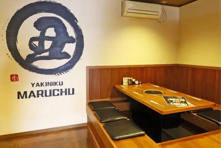 精肉卸売直営　和牛焼肉 まるちゅう