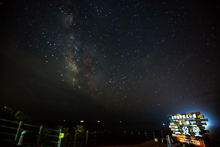 三段壁から見える星空